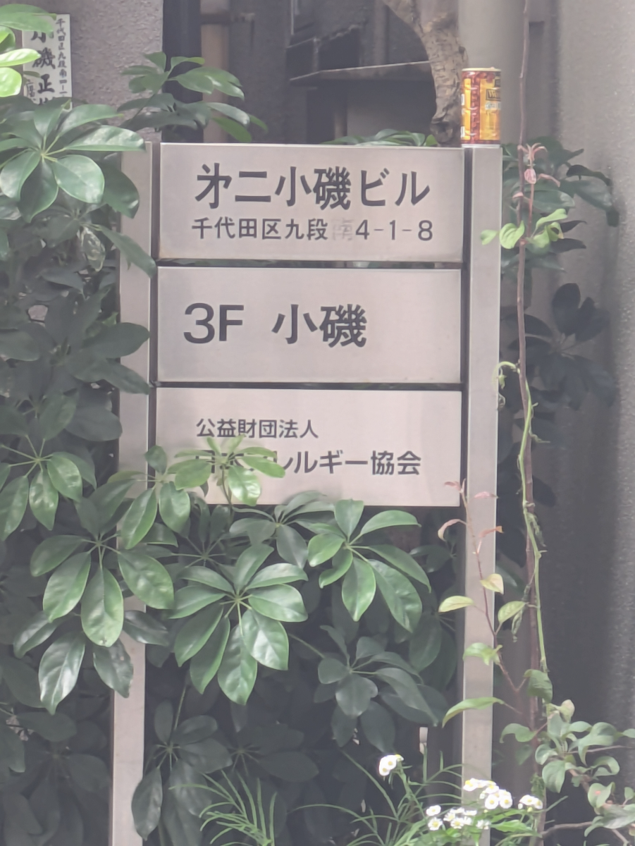 fresh/building/J00100384145_67