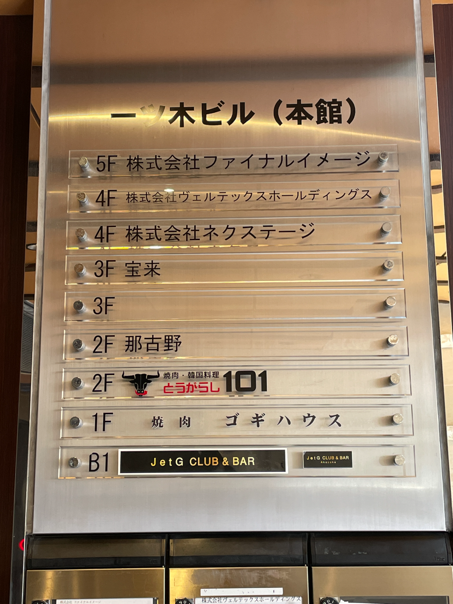 fresh/building/J00100384146_67