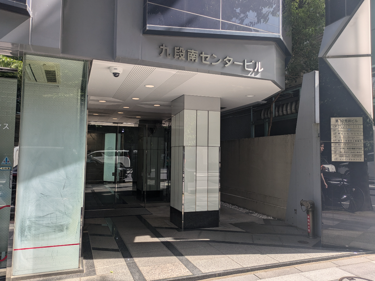 fresh/building/J00100384147_3