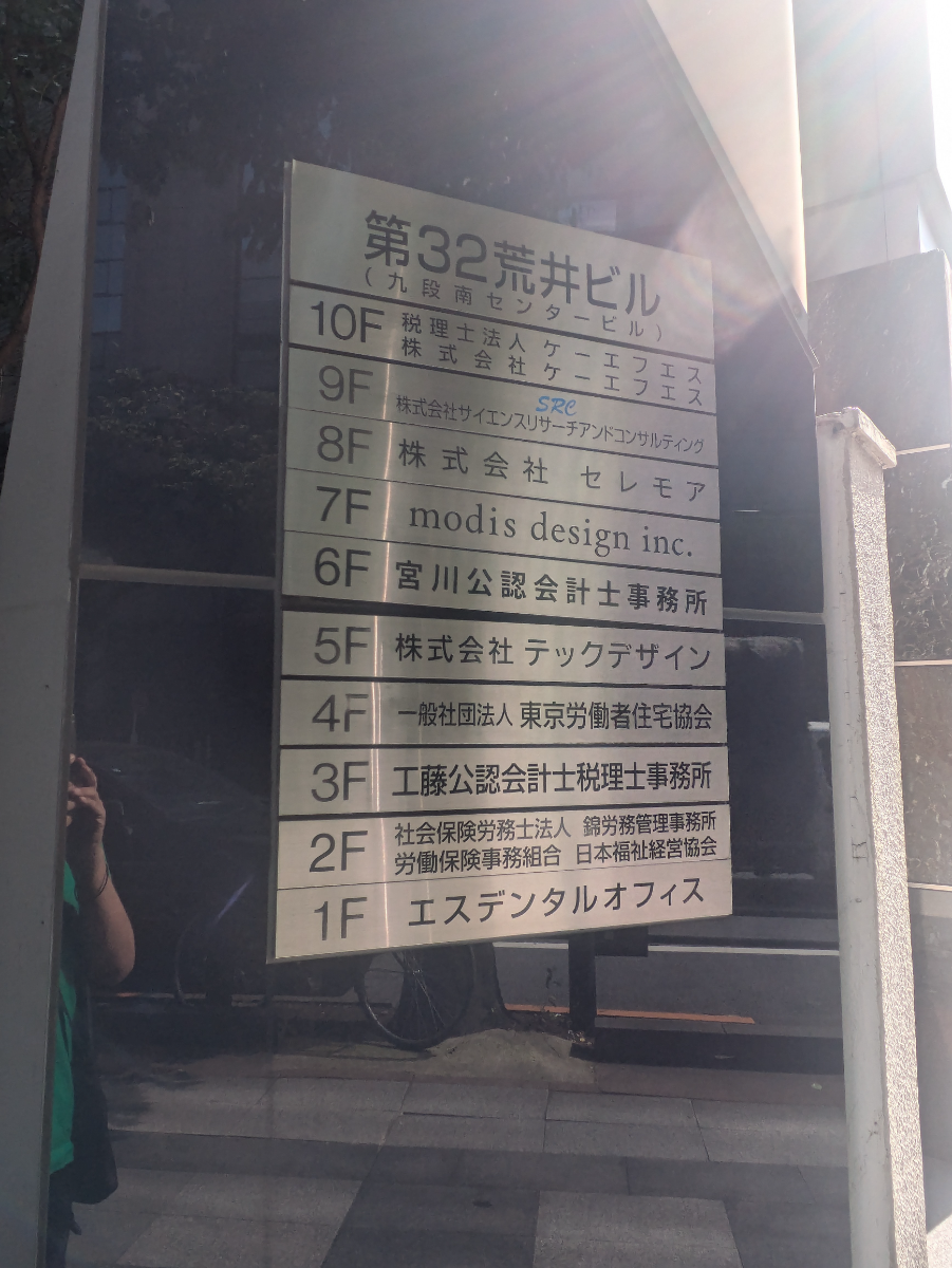 fresh/building/J00100384147_67