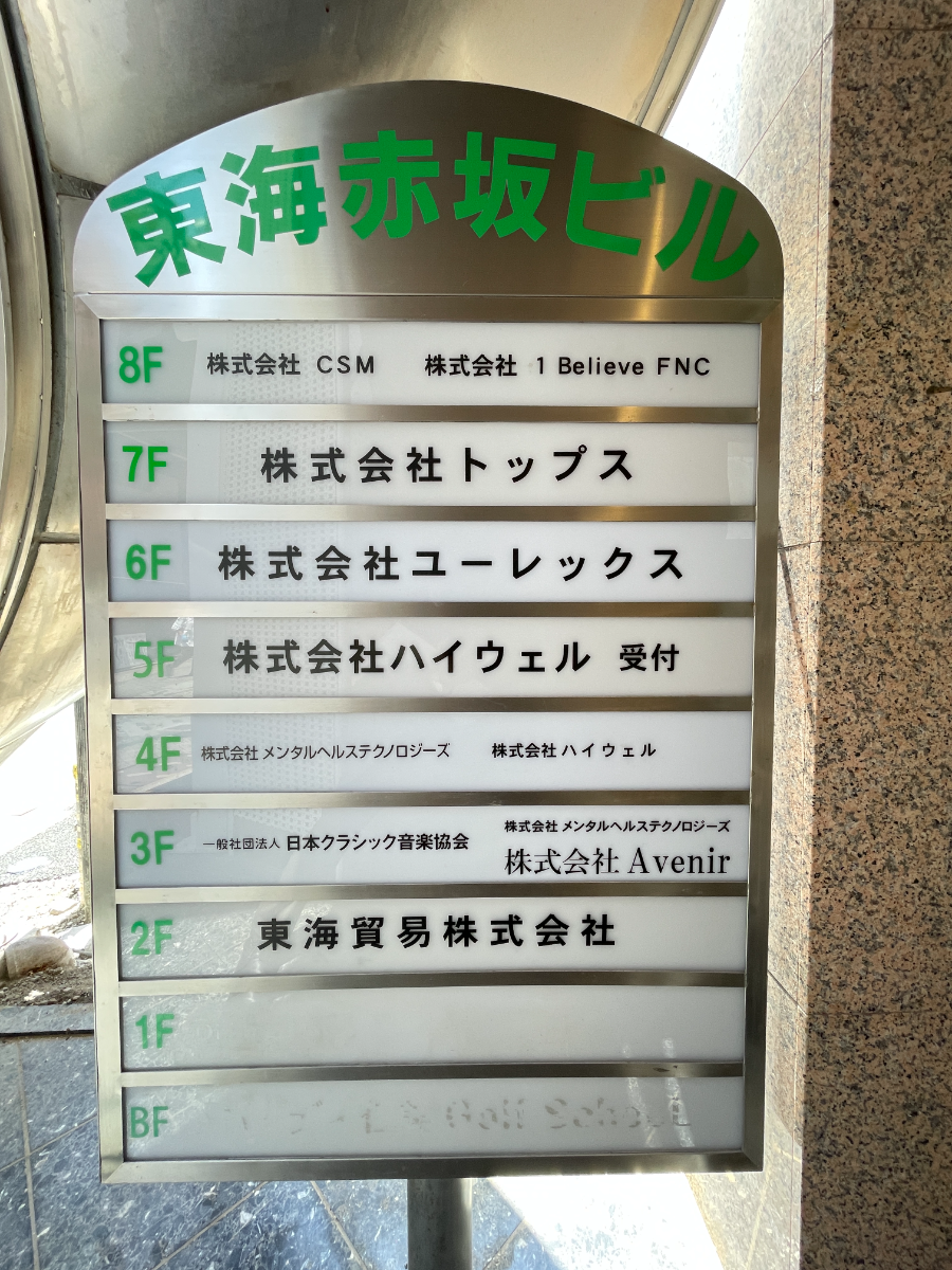 fresh/building/J00100384152_66
