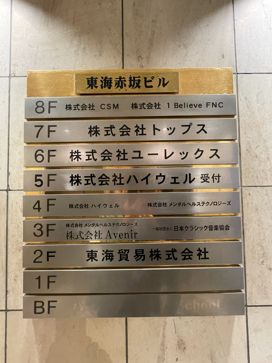 fresh/building/J00100384152_67