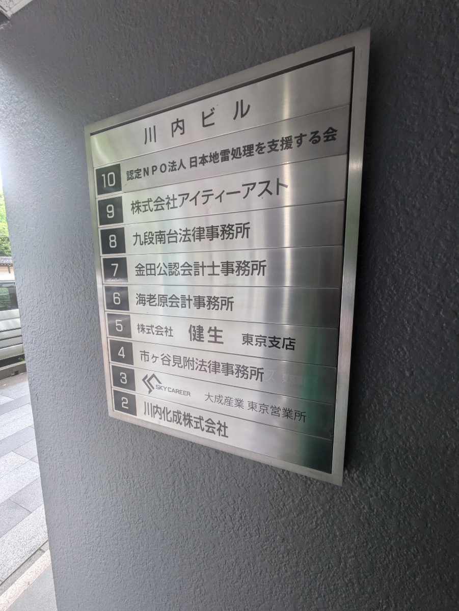 fresh/building/J00100384156_67