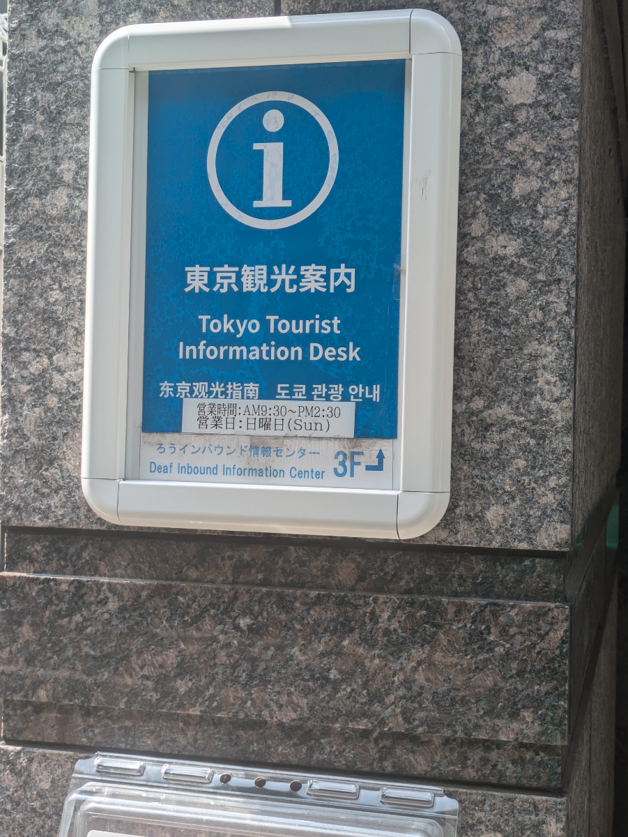 fresh/building/J00100384162_14