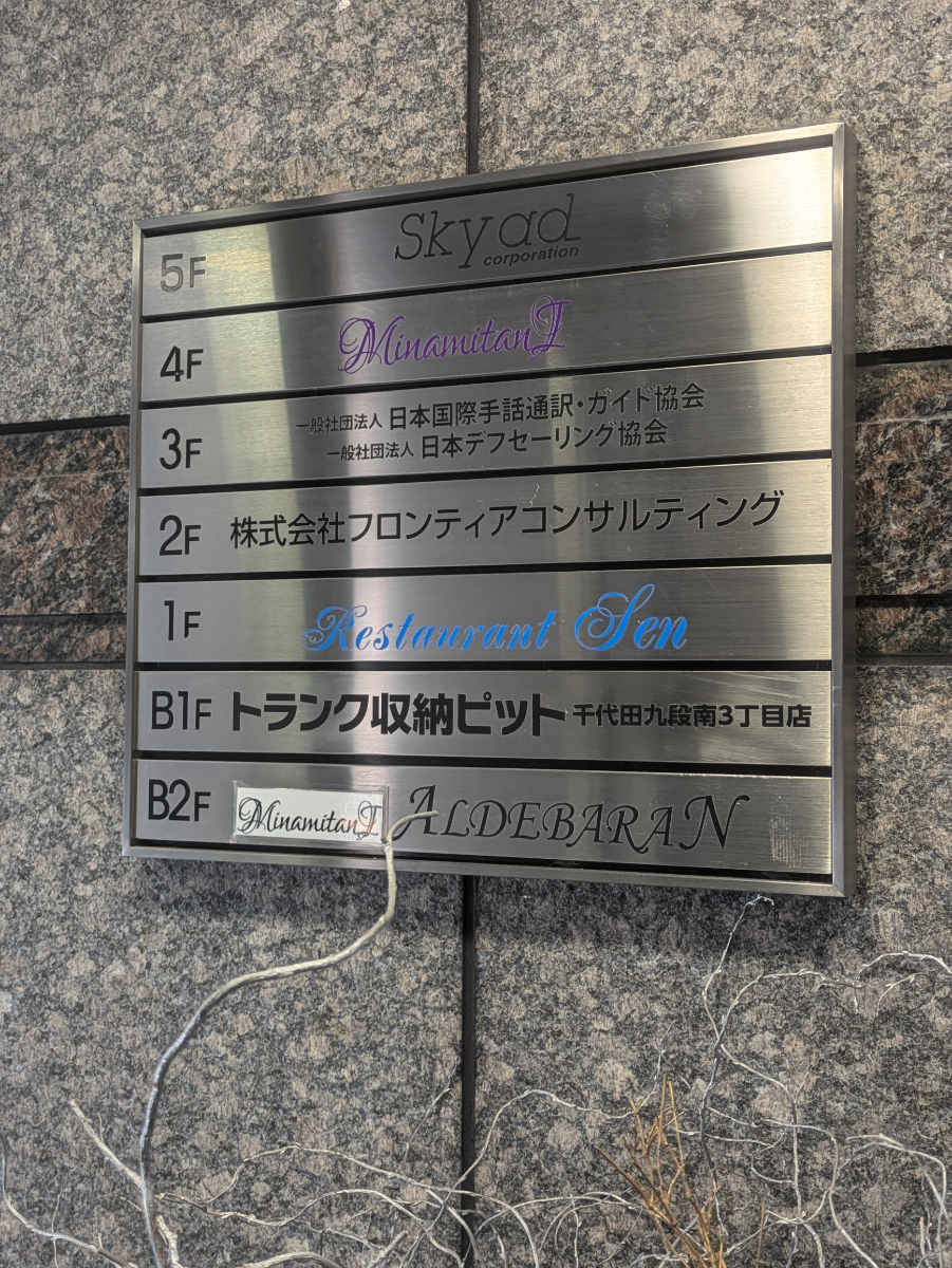 fresh/building/J00100384162_67