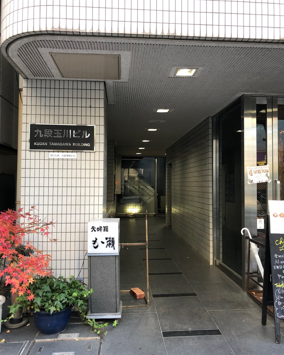 fresh/building/J00100384163_3