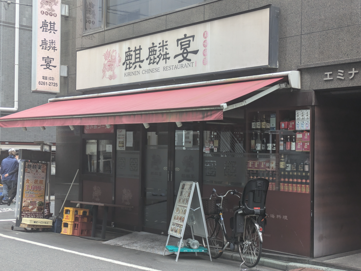 fresh/building/J00100384164_10