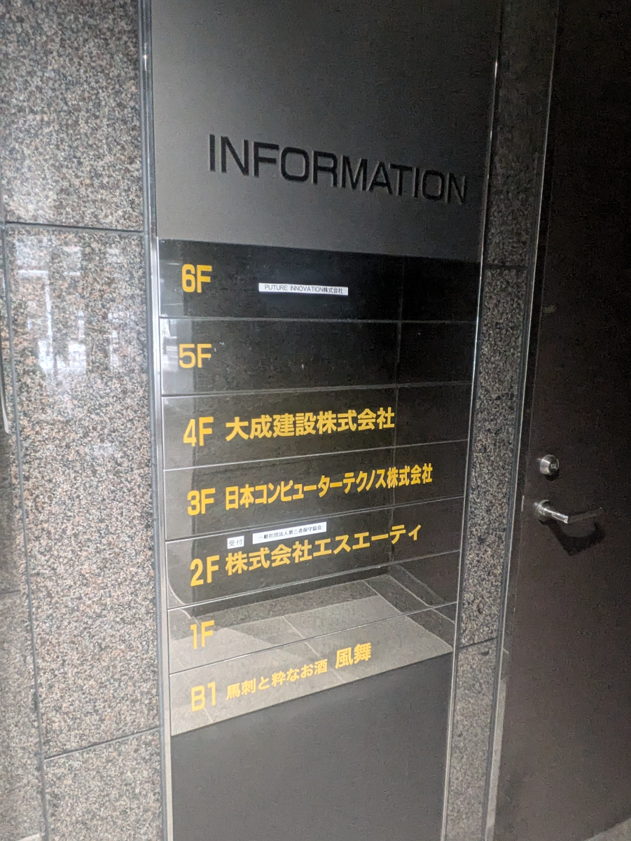 fresh/building/J00100384164_67