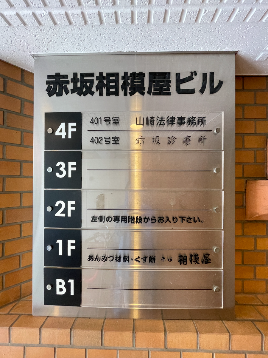 fresh/building/J00100384168_67