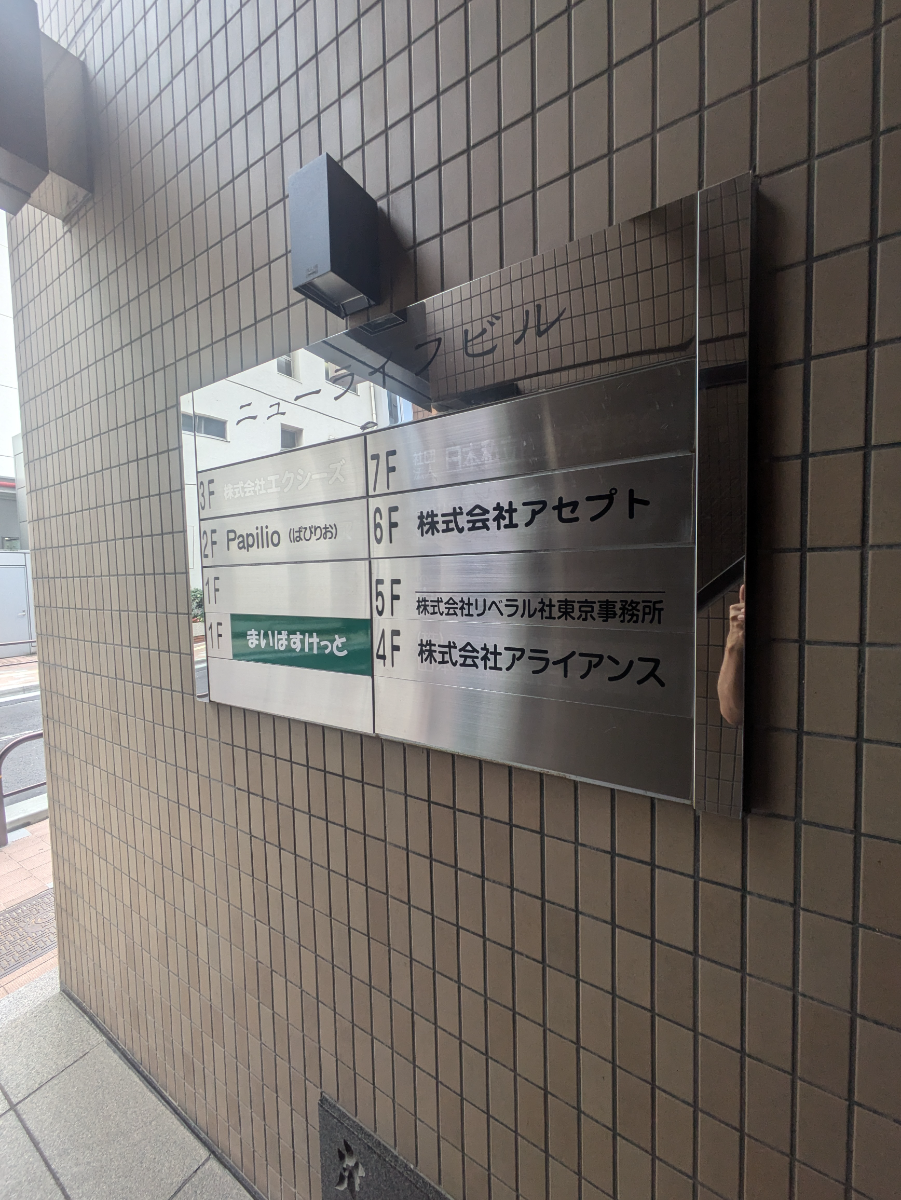 fresh/building/J00100384174_67