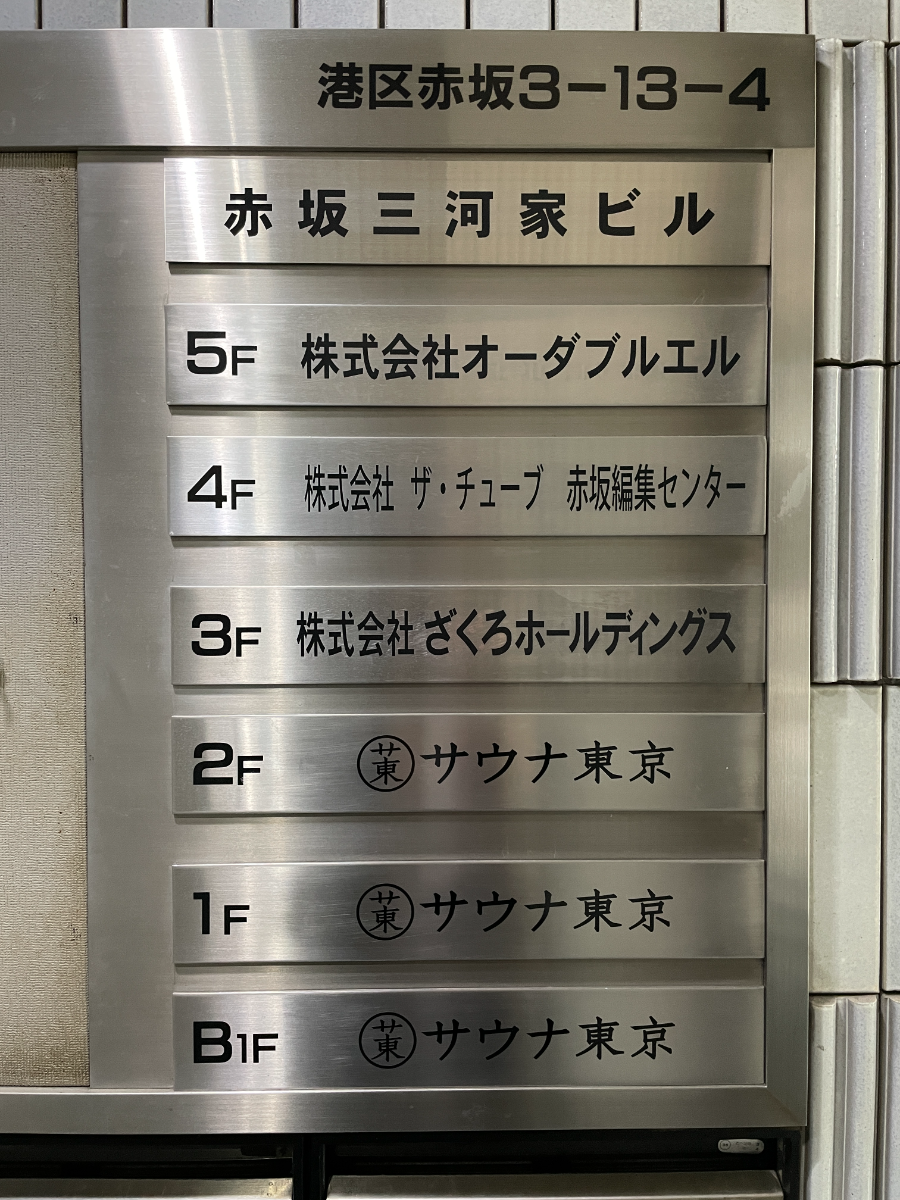 fresh/building/J00100384175_67