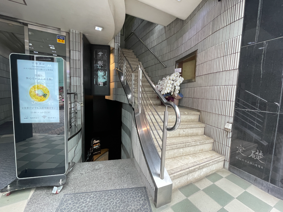 fresh/building/J00100384175_7