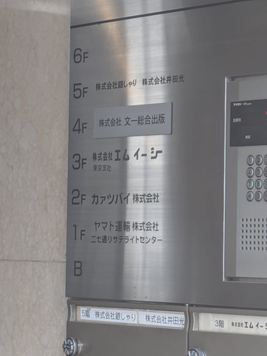 fresh/building/J00100384176_67