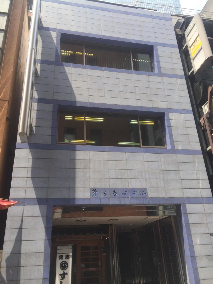 fresh/building/J00100384177_11