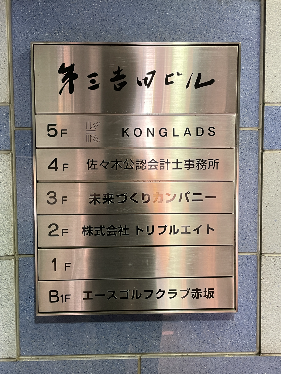 fresh/building/J00100384177_67