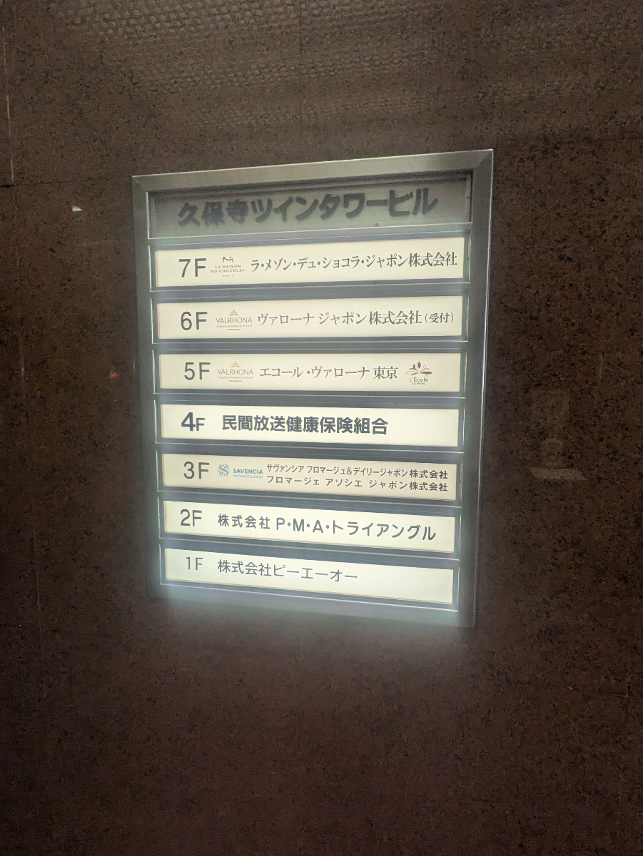 fresh/building/J00100384178_67