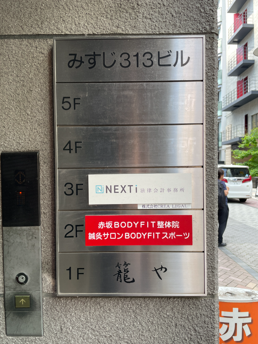 fresh/building/J00100384180_67