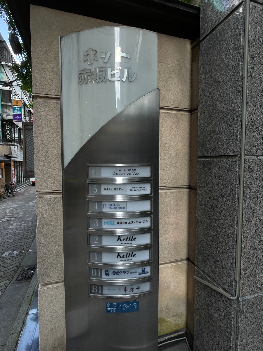 fresh/building/J00100384181_66