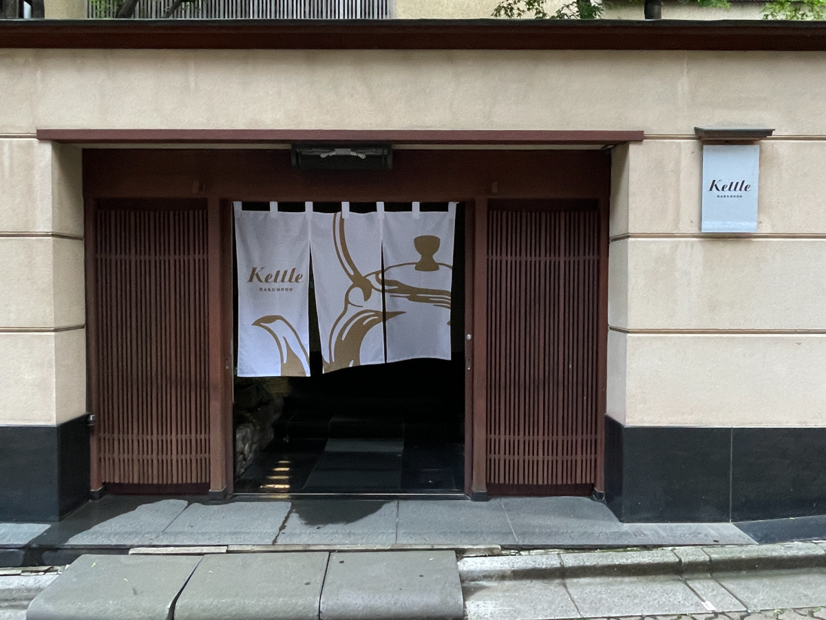 fresh/building/J00100384181_8