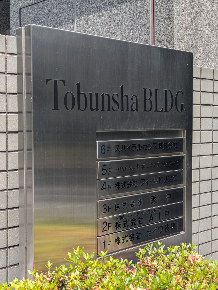 fresh/building/J00100384186_67