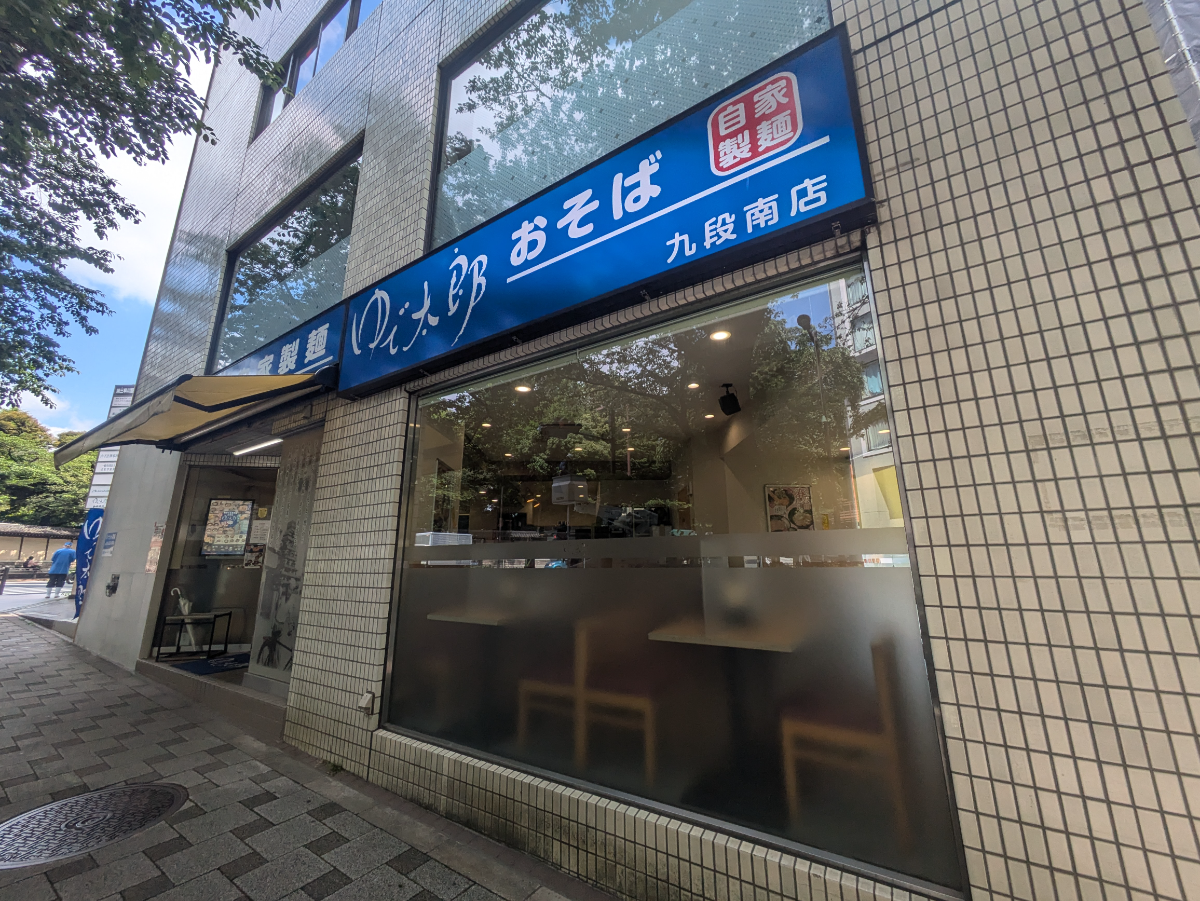 fresh/building/J00100384188_14