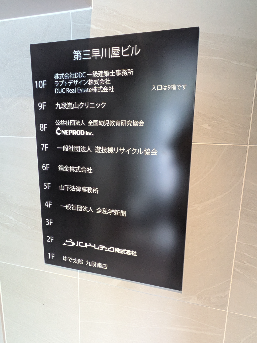 fresh/building/J00100384188_67
