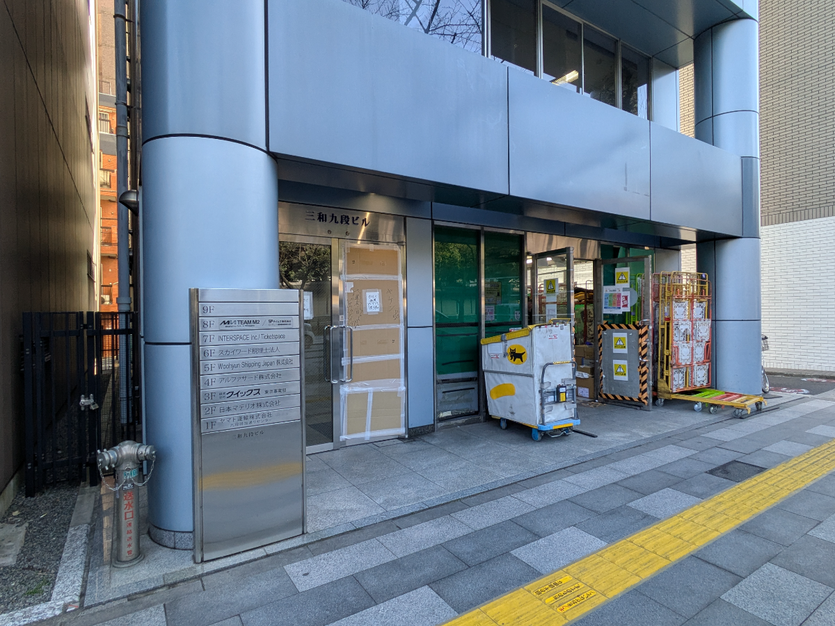 fresh/building/J00100384190_15