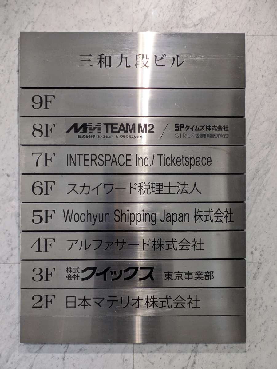 fresh/building/J00100384190_67