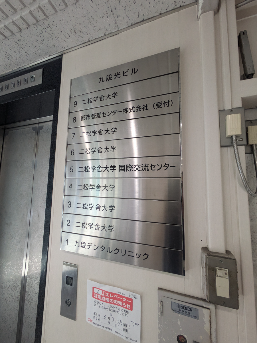 fresh/building/J00100384194_67