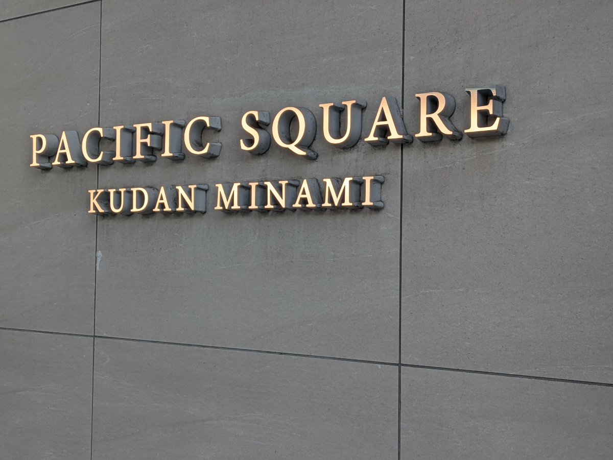 fresh/building/J00100384195_15