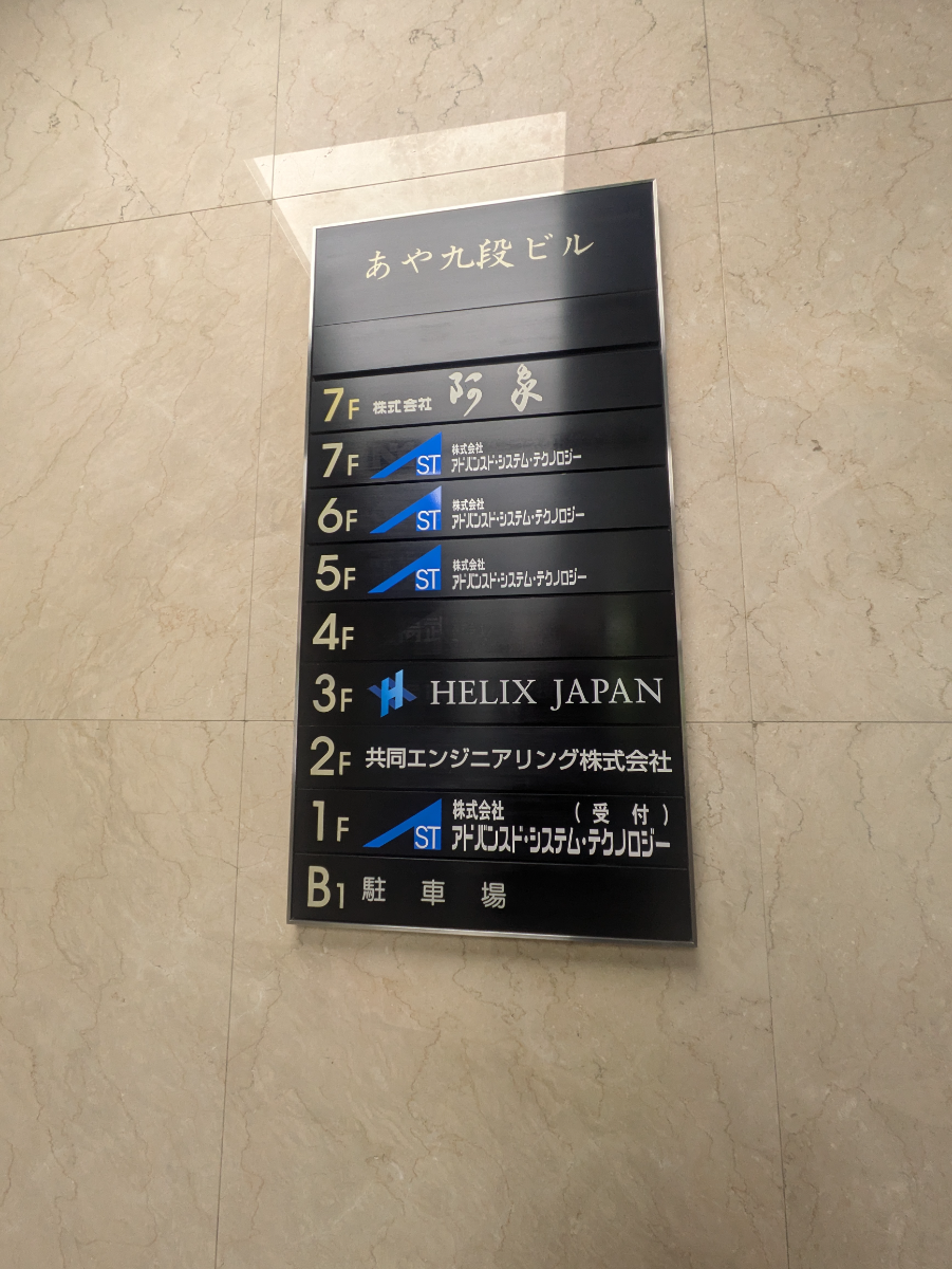 fresh/building/J00100384199_67