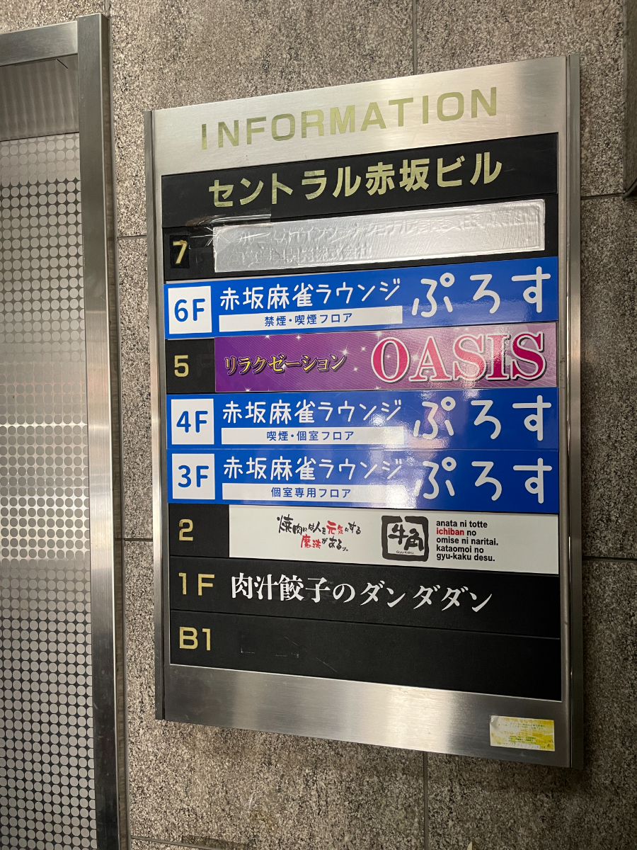 fresh/building/J00100384200_67
