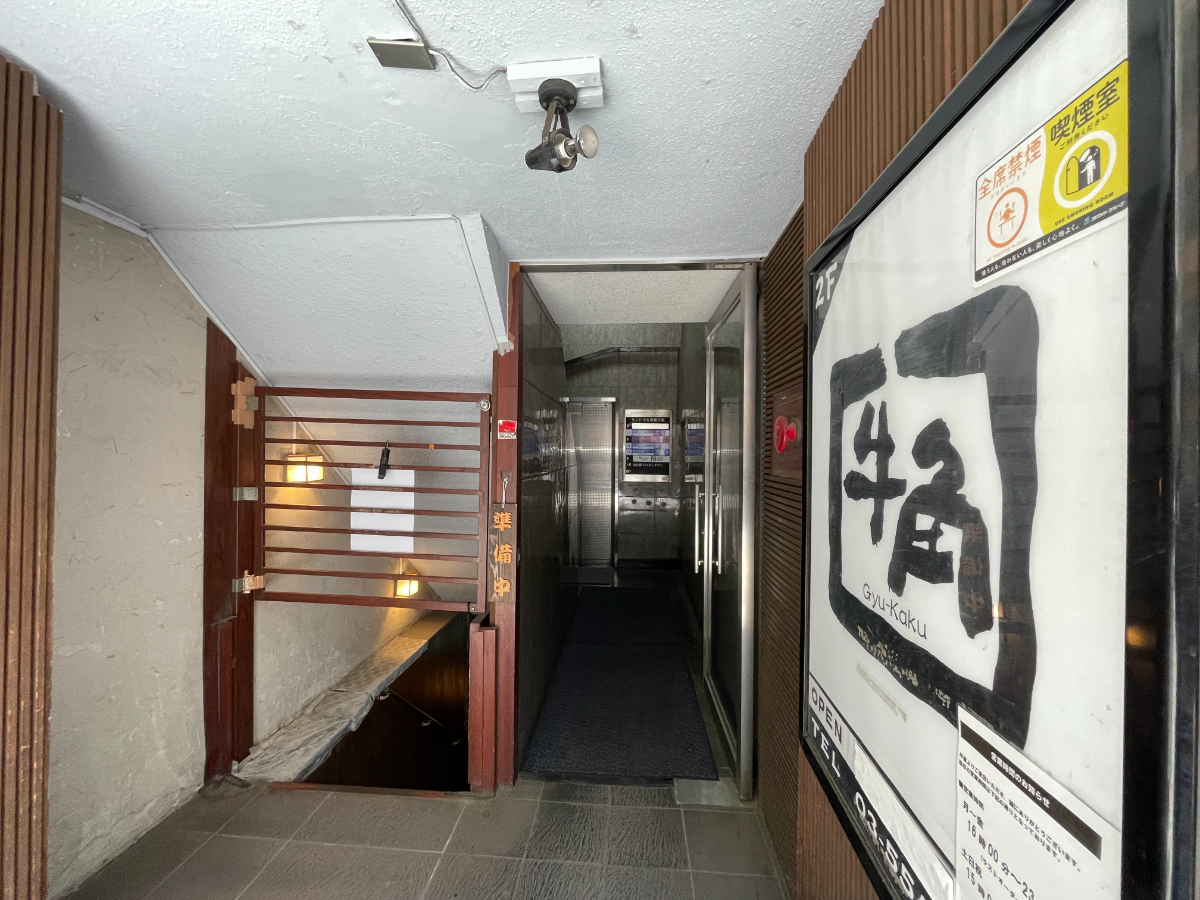 fresh/building/J00100384200_9