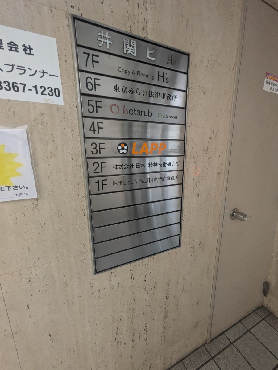 fresh/building/J00100384202_67