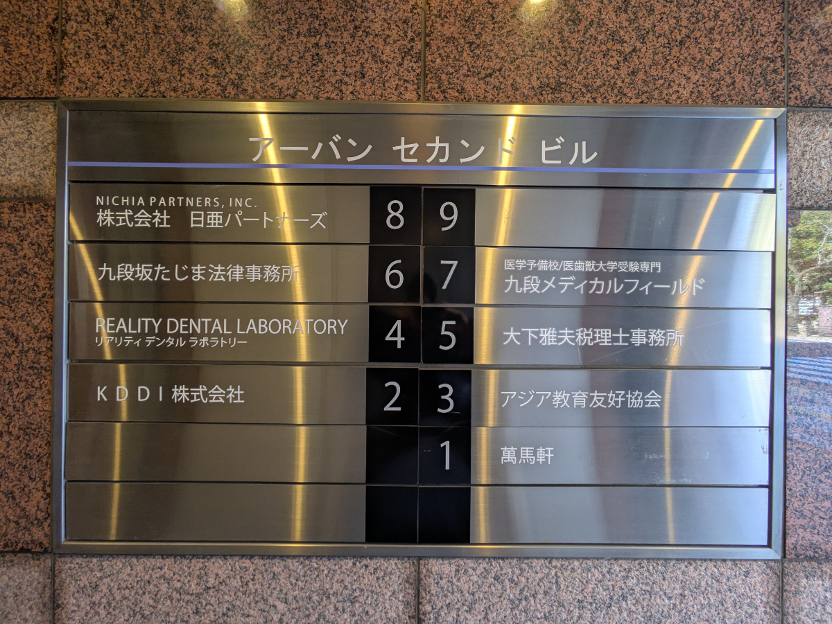 fresh/building/J00100384206_67