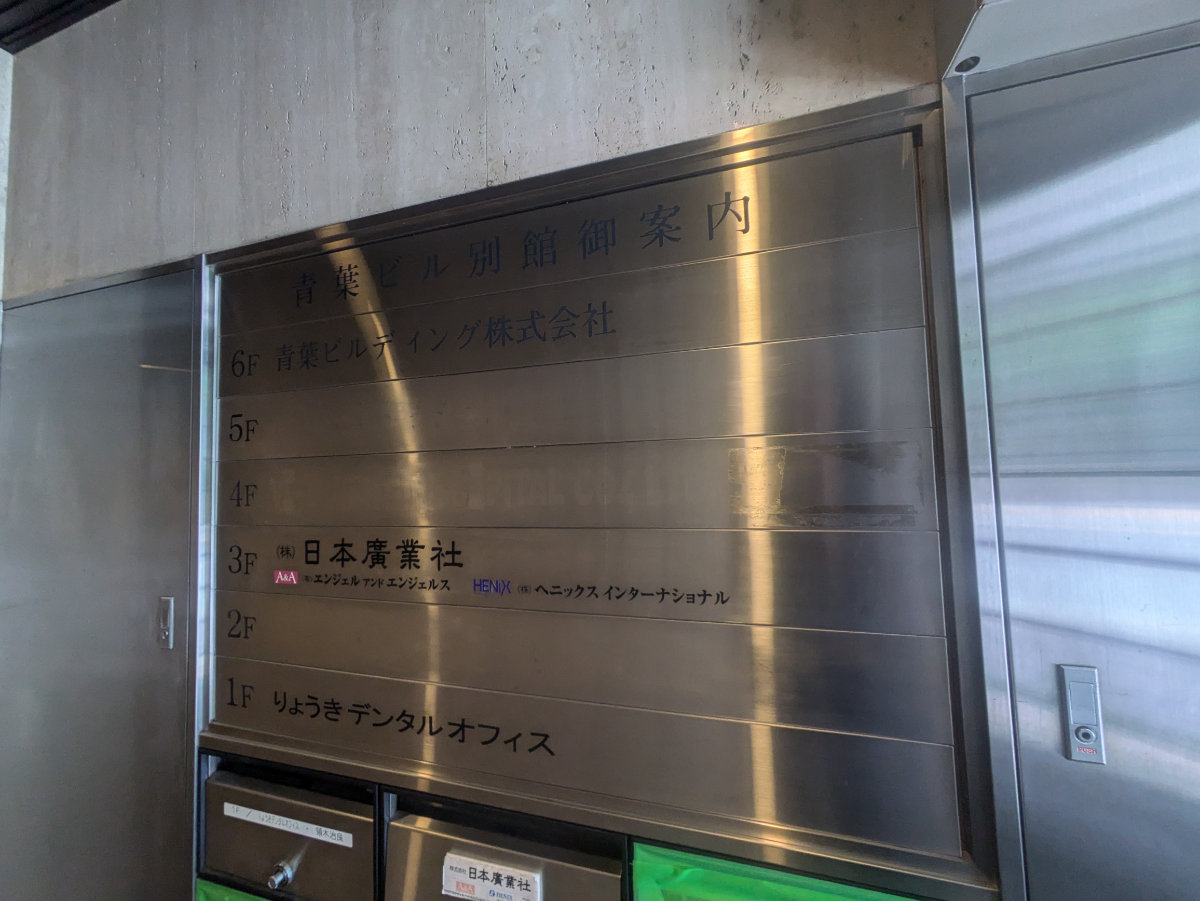 fresh/building/J00100384209_67