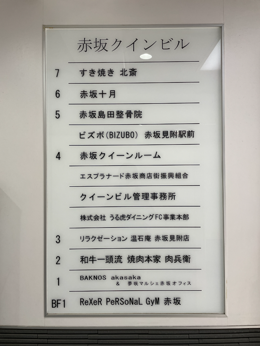 fresh/building/J00100384212_67