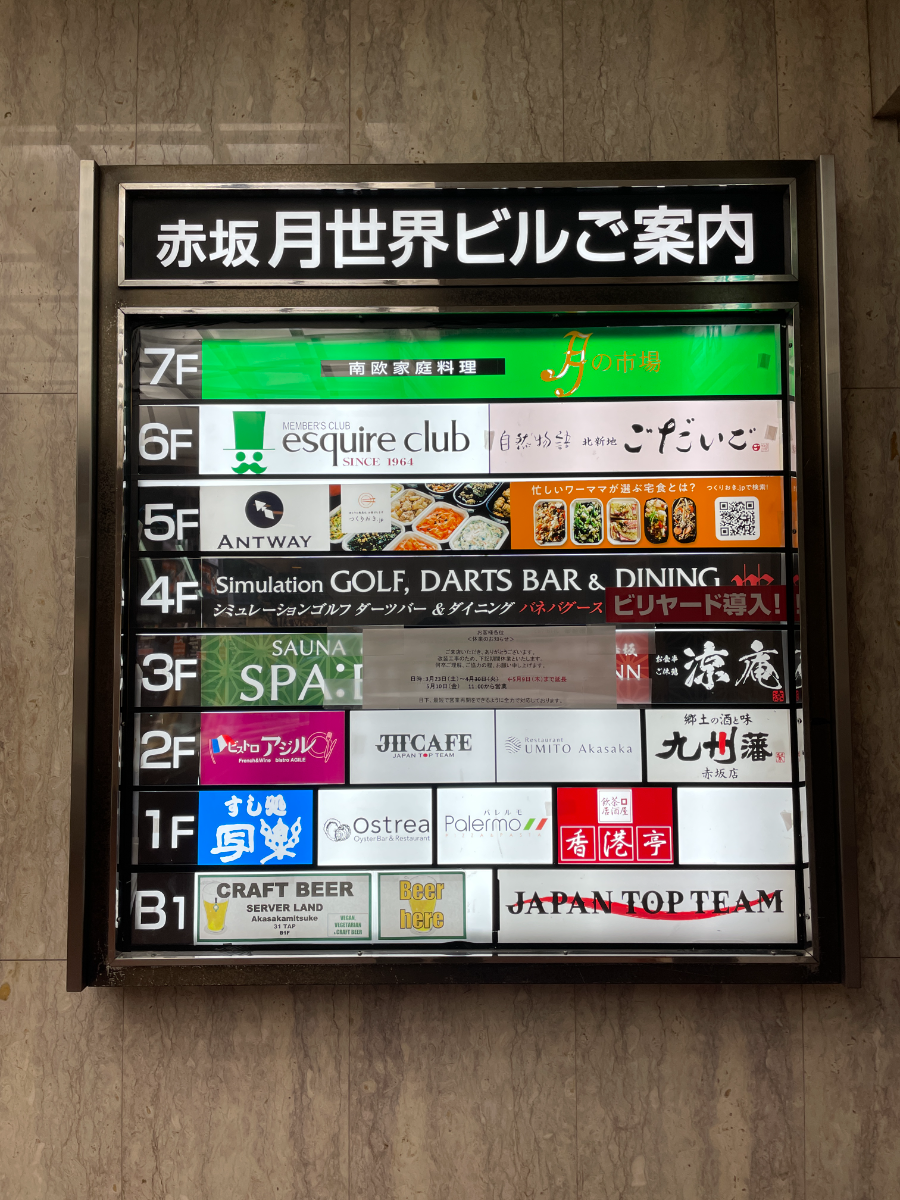 fresh/building/J00100384214_67