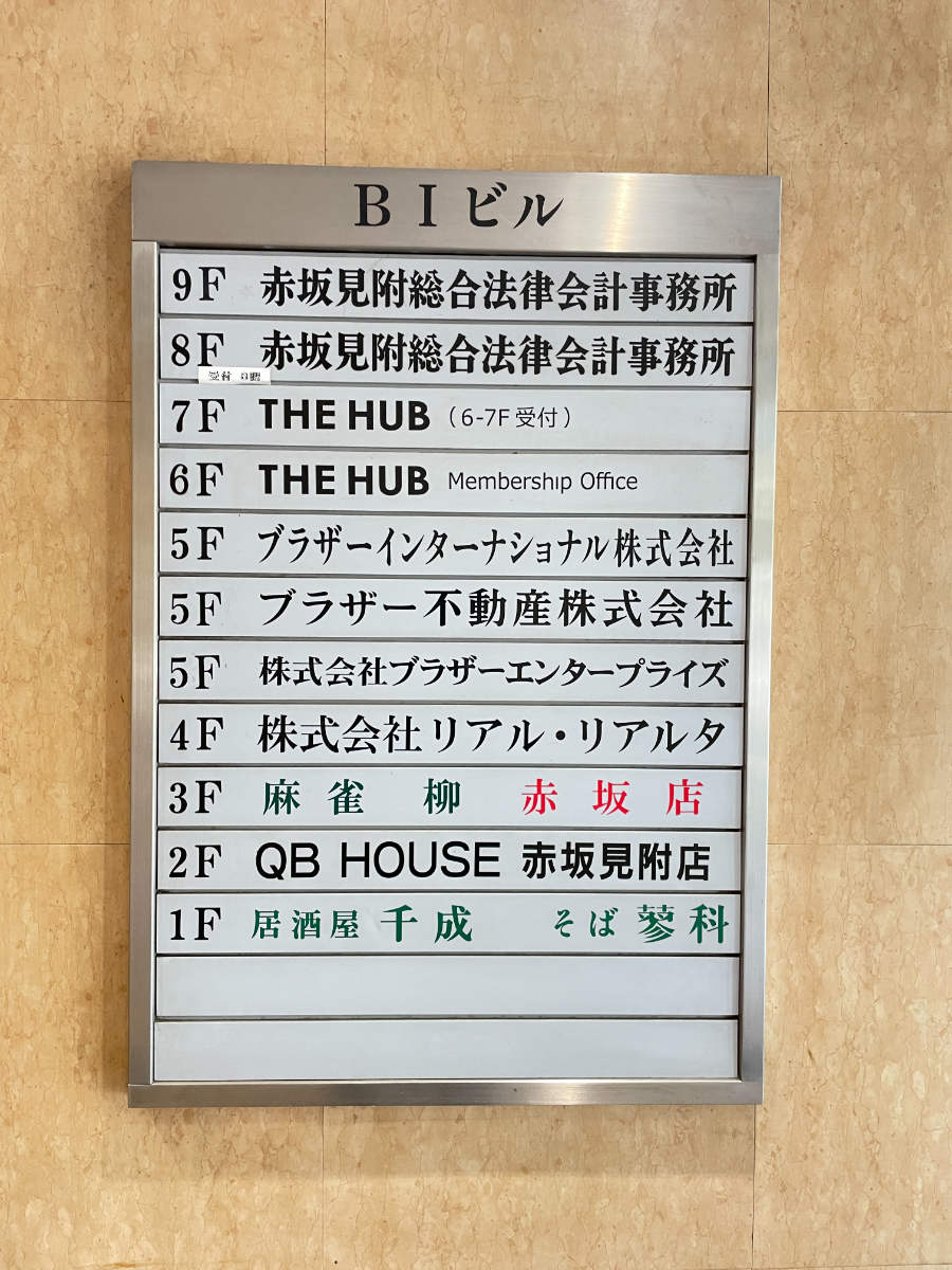 fresh/building/J00100384216_67
