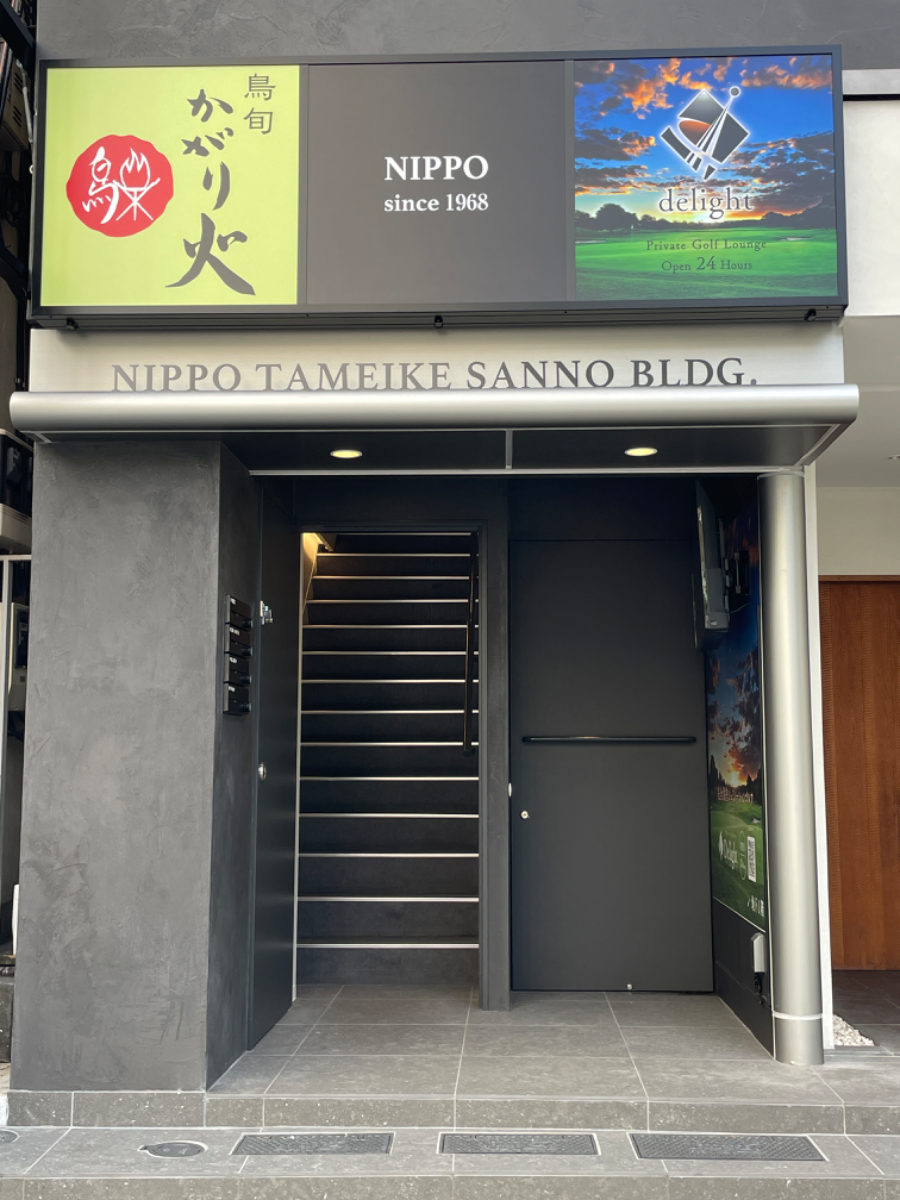 fresh/building/J00100384220_3