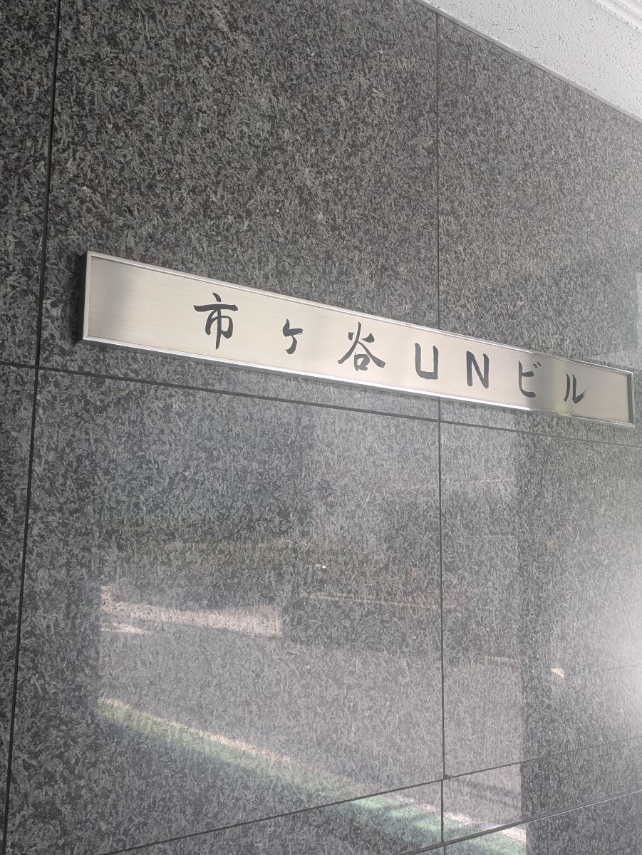 fresh/building/J00100384228_7