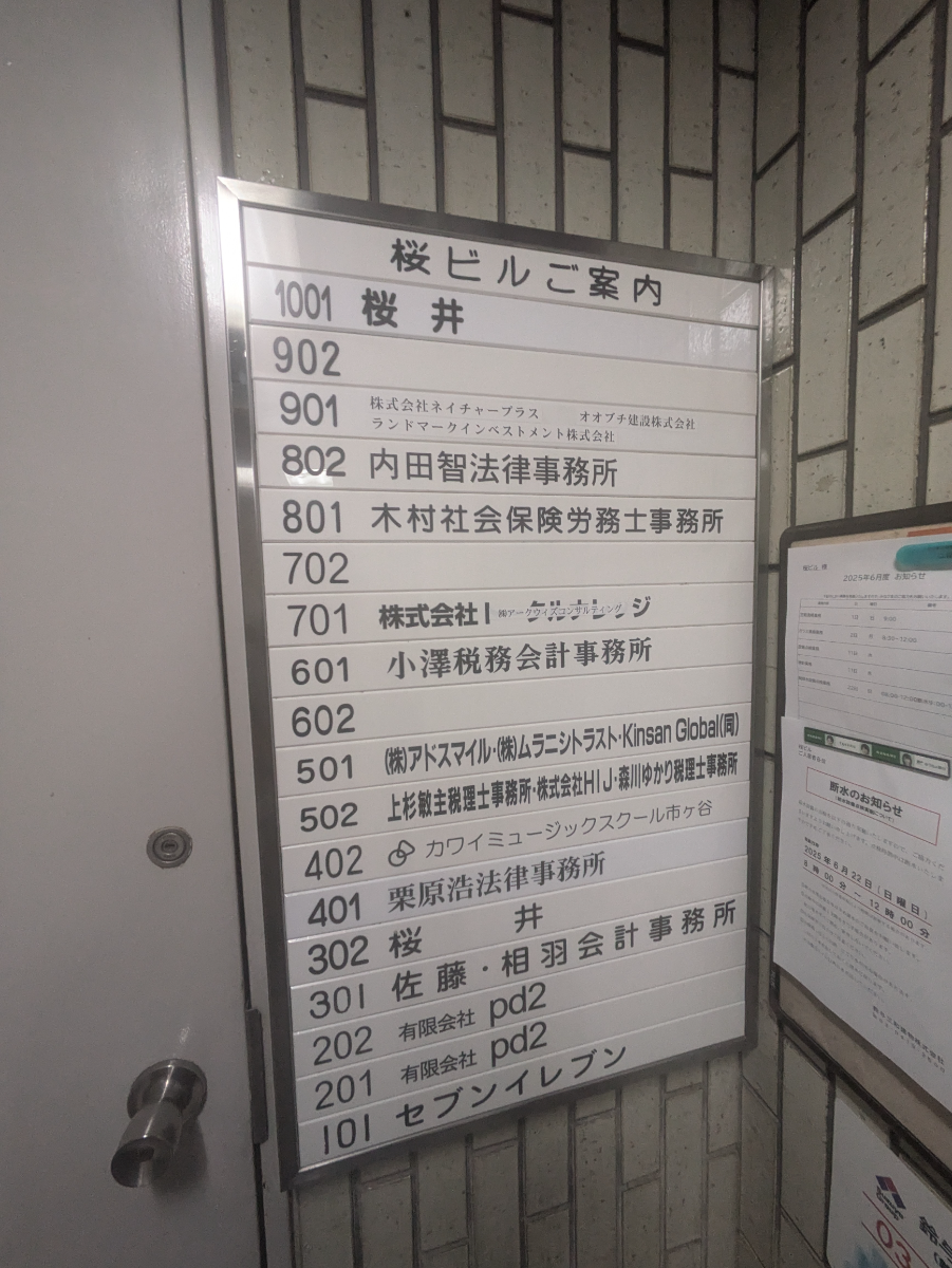 fresh/building/J00100384232_67