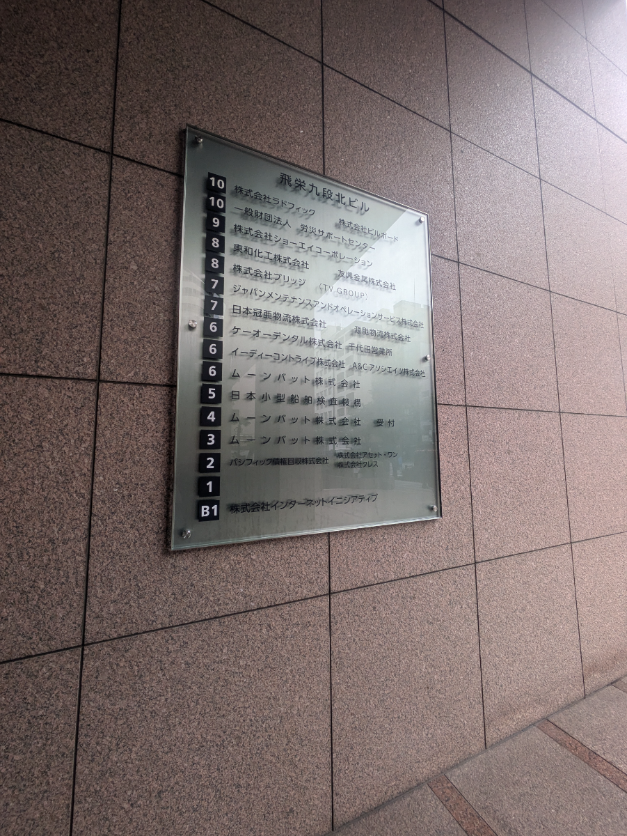 fresh/building/J00100384233_67