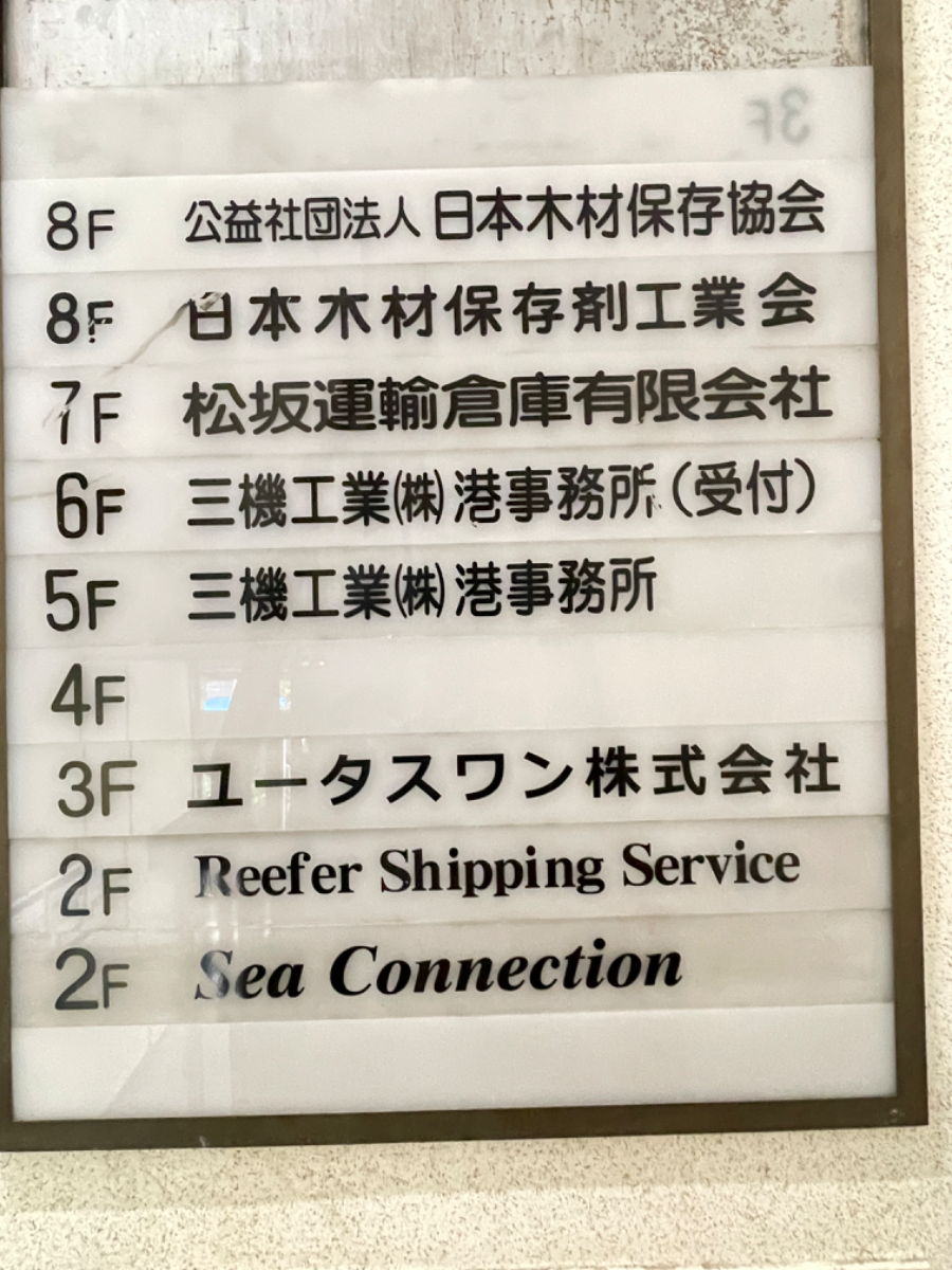fresh/building/J00100384234_67