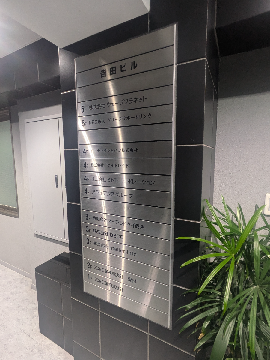fresh/building/J00100384236_67