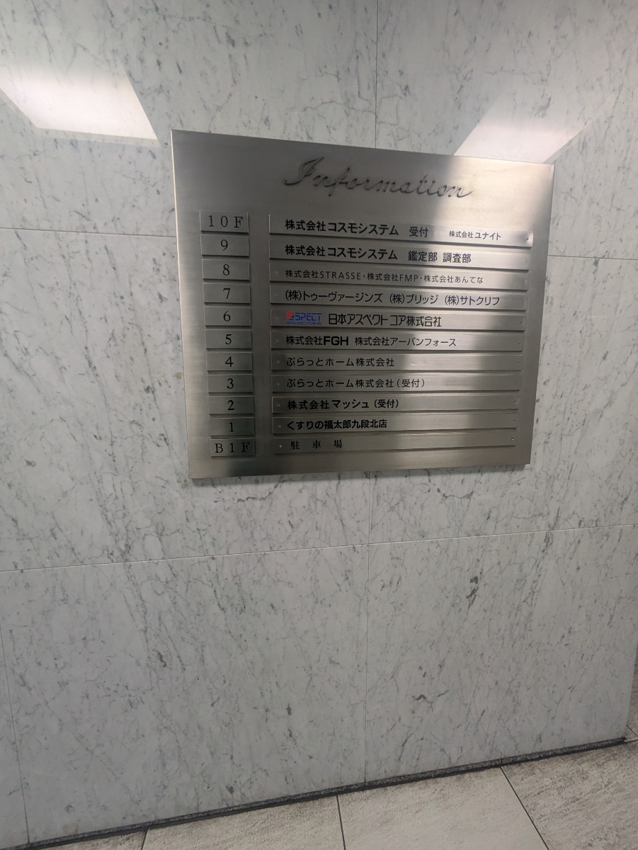 fresh/building/J00100384238_67