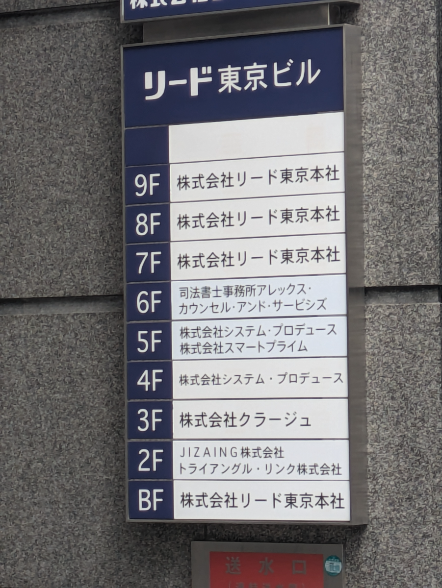 fresh/building/J00100384243_67