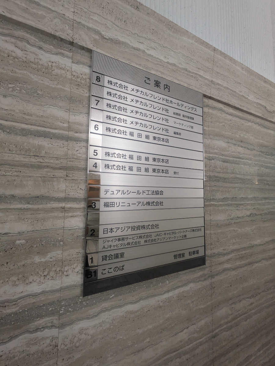 fresh/building/J00100384244_67
