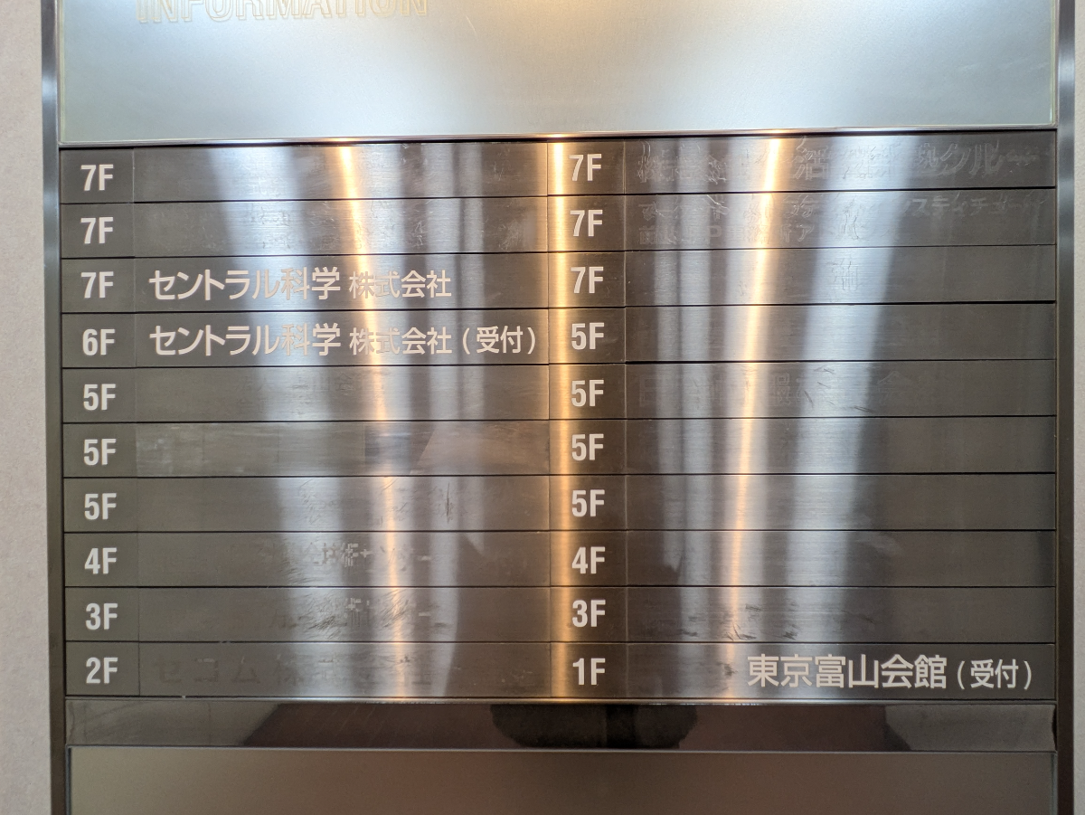 fresh/building/J00100384247_67