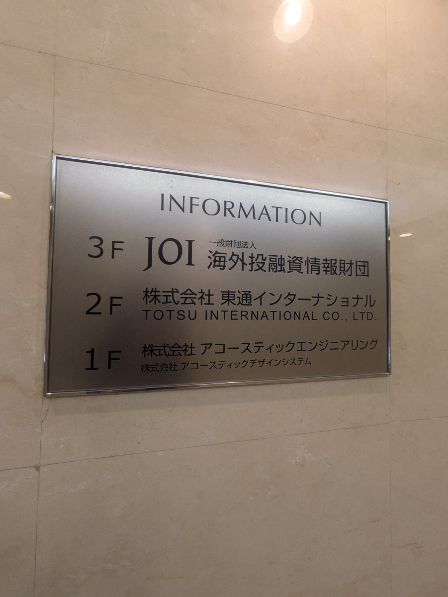 fresh/building/J00100384249_67